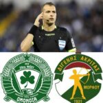 Στον αγώνα Ομόνοιας 29Μ – Διγενή Ακρίτα οι έρευνες για την έκρηξη στο σπίτι του Νεοκλέους